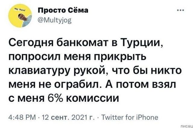 И снова комментарии из социальных сетей, и снова сплошные шедевры! позитив,смешные картинки,юмор