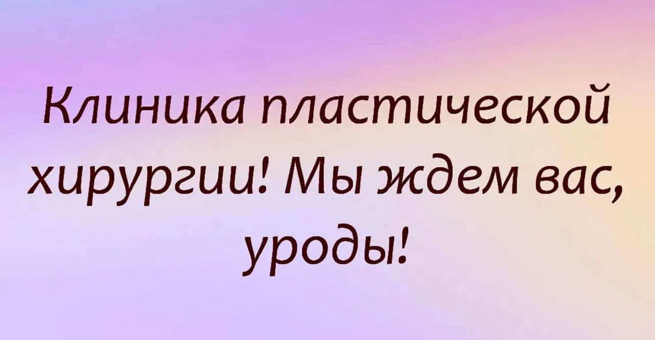 Юмор из интернета 704 Юмор из интернета 704 позитив,смех,улыбки,юмор