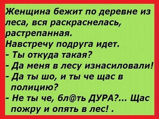 Вчера приготовила мужу ужин.  Он принёс книгу с рецептами... Весёлые,прикольные и забавные фотки и картинки,А так же анекдоты и приятное общение