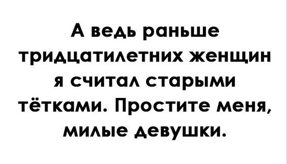 Прикольные и зачетные картинки с надписями из сети 