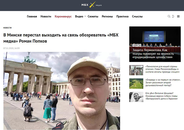 ПЛАТА ЗА УБИЙСТВО – ТЁПЛОЕ МЕСТО: ЗАГАДКА ПОСЫЛКИ ДЛЯ ВОЕНКОРА ТАТАРСКОГО ПЛАТА ЗА УБИЙСТВО – ТЁПЛОЕ МЕСТО: ЗАГАДКА ПОСЫЛКИ ДЛЯ ВОЕНКОРА ТАТАРСКОГО РФ