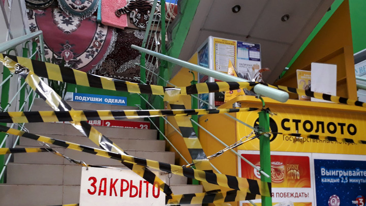 Армянский стыд: Главные секреты "Столото"