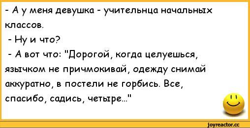 Раньше я жил один, и все мои вещи как попало валялись на своих местах… Юмор,картинки приколы,приколы,приколы 2019,приколы про