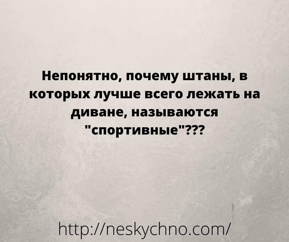 Смешные и добрые анекдоты для хорошего настроения Смешные и добрые анекдоты для хорошего настроения