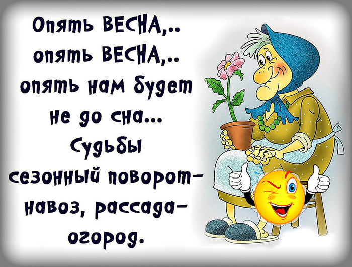 Улыбка субботнего вечера Улыбка субботнего вечера демотиваторы,позитив,юмор