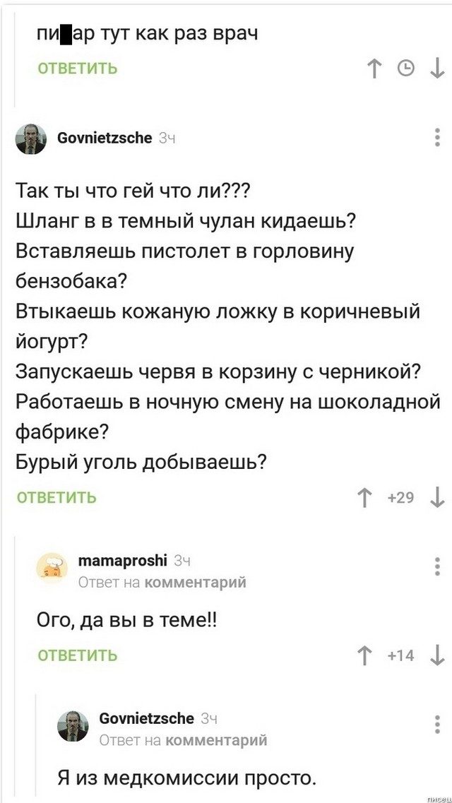 100% прикольчики января, от которых болит живот позитив,смешные картинки,юмор