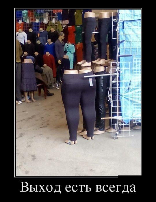 Подборка демотиваторов с черноватым юмором Подборка демотиваторов с черноватым юмором