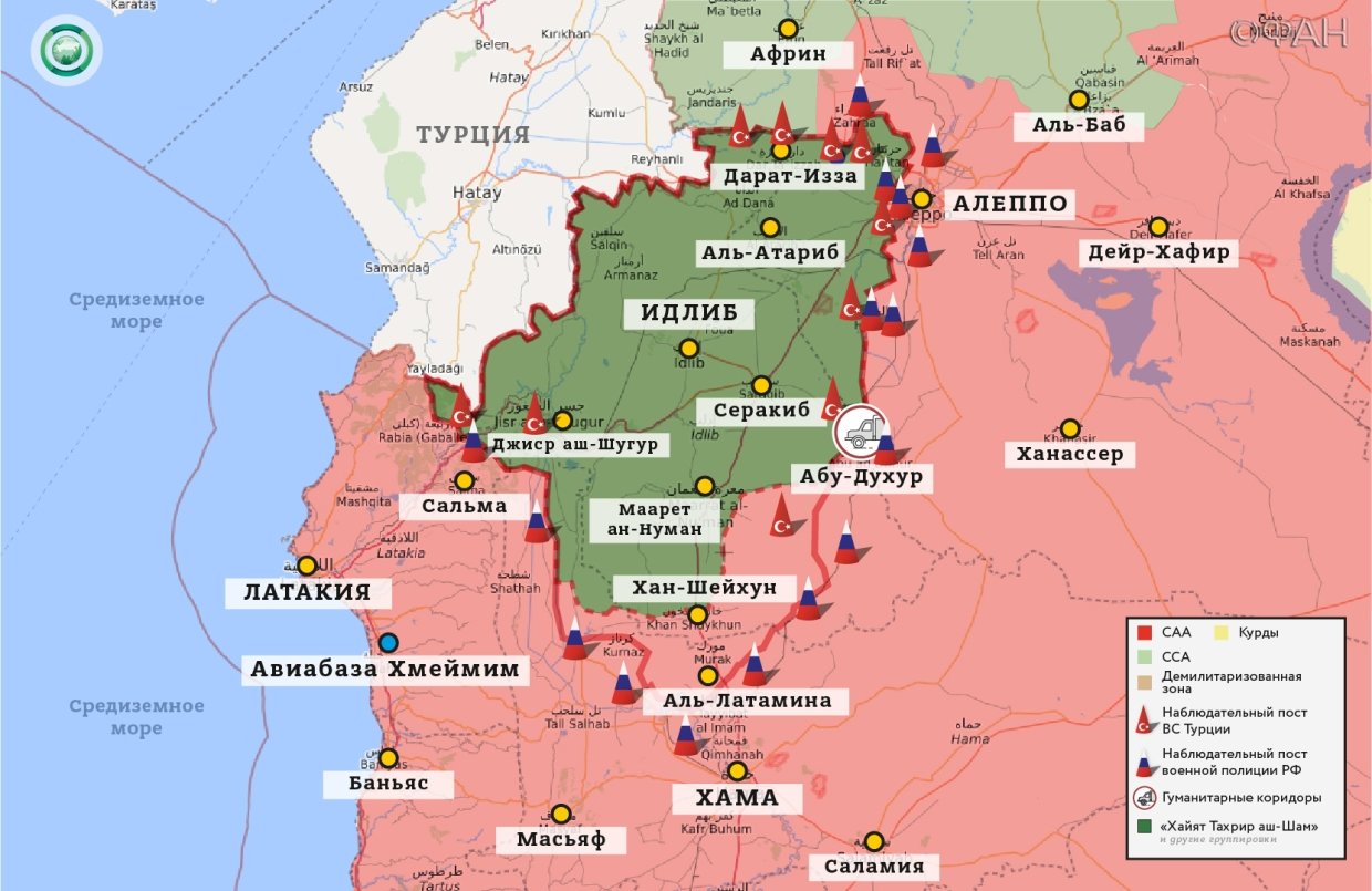 Последние новости Сирии. Сегодня 24 января 2020 Идлиб, боевиков, провинции, армии, Сирии, чтобы, освободить, много, времени, потребуется, новостей, Алеппо, января, районе, города, которые, джихадистовФедеральное, агентство, время, момента