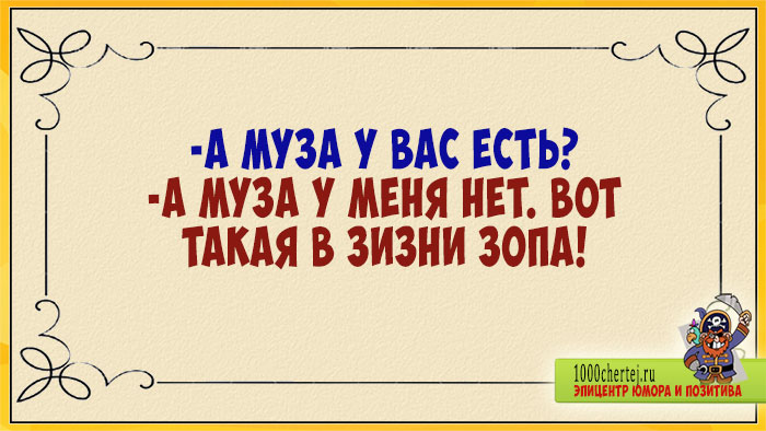 Включила телевизор. Непонятно, как и куда писать комменты … Выключила анекдоты,веселые картинки,приколы,юмор