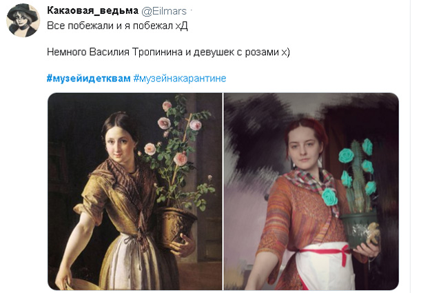Музей идет к вам: пользователи сети примеряют образы с известных картин, чтобы не скучать в самоизоляции музейидетквам,Хроника
