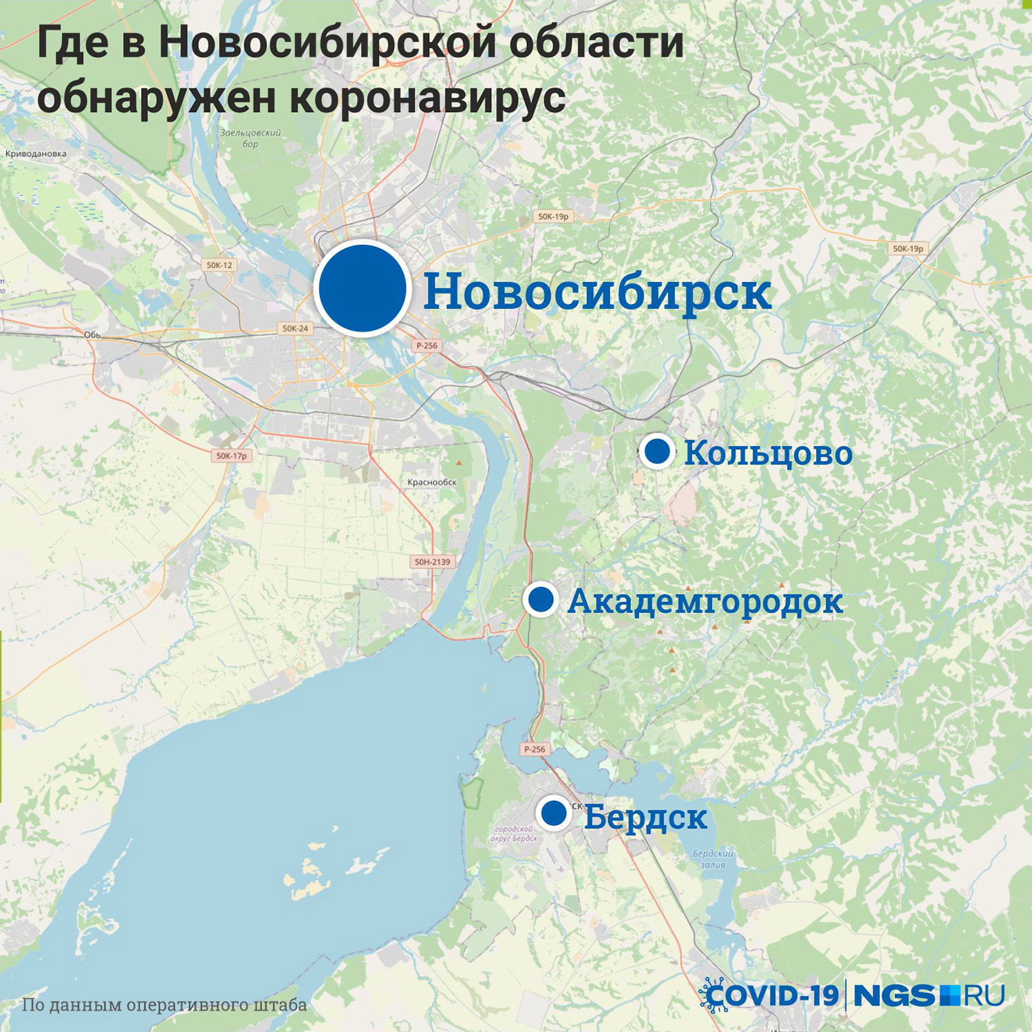 Карта бердска новосибирской области