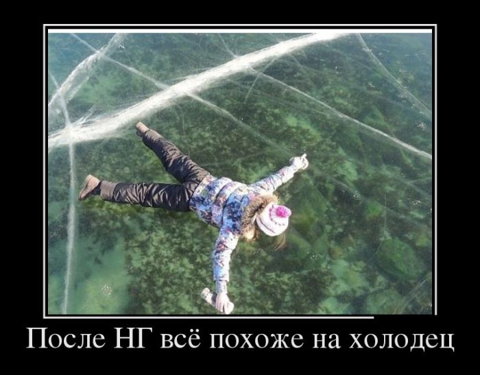 Подборка демотиваторов с черноватым юмором Подборка демотиваторов с черноватым юмором