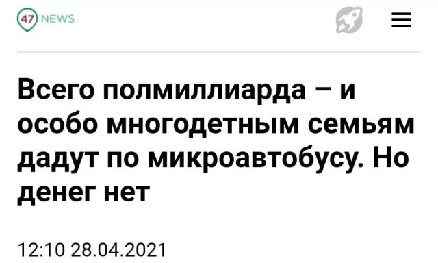 Странные и кликбейтные заголовки из СМИ