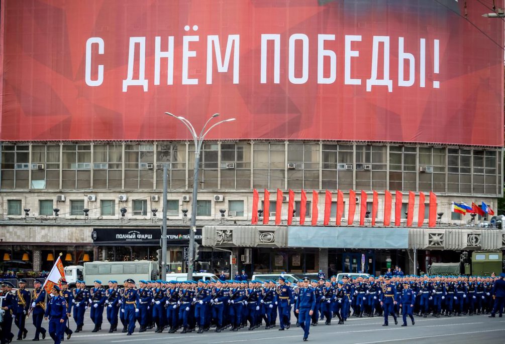  названы вероятные мишени ВСУ 9 мая