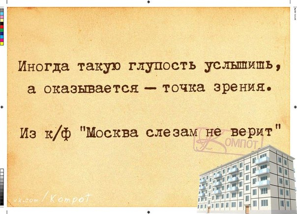 Вредные мужские советы анекдоты