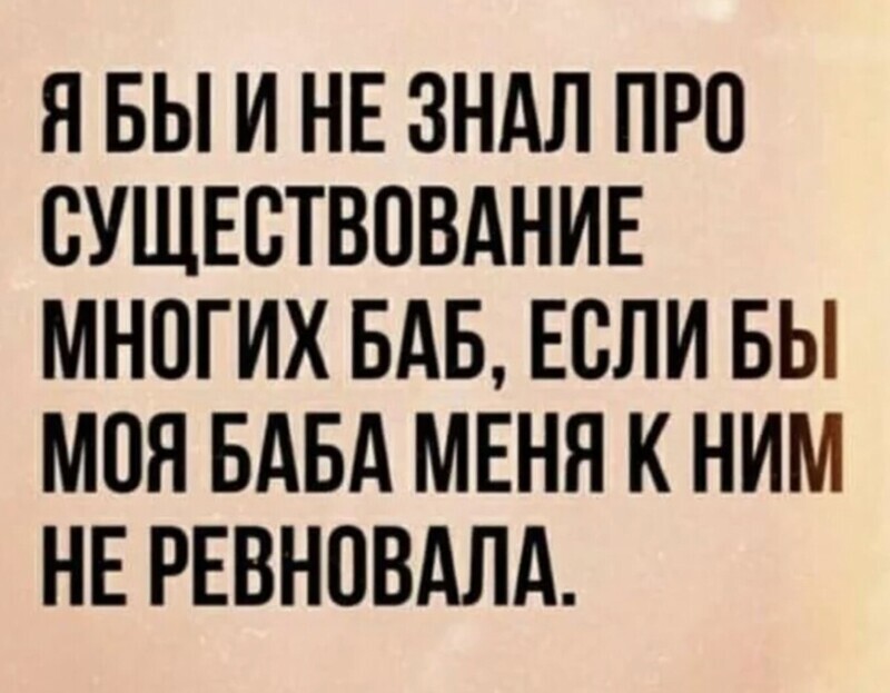 5. Коротко о женской ревности и ее последствиях