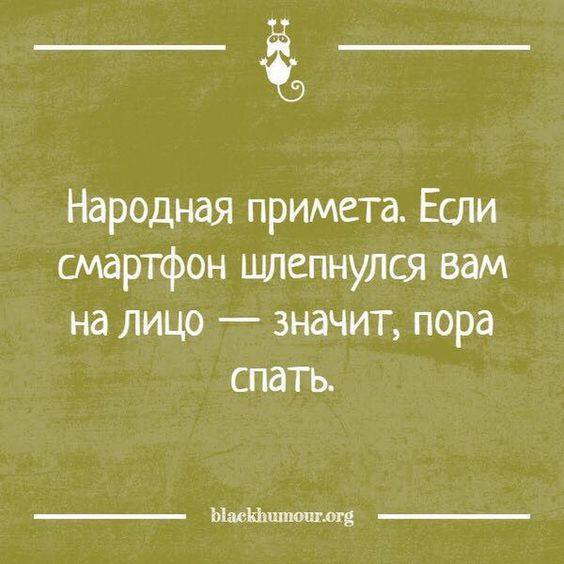 Жена просыпается ночью от крика, спрашивает мужа - чего орешь?... Весёлые