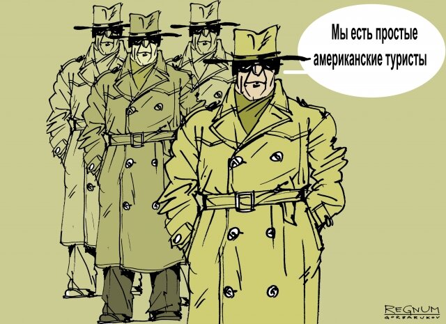 Око за око, удар за удар. Теневая сторона высылки дипломатов