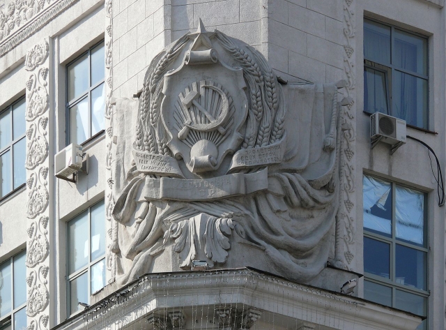 Герб Украинской ССР 