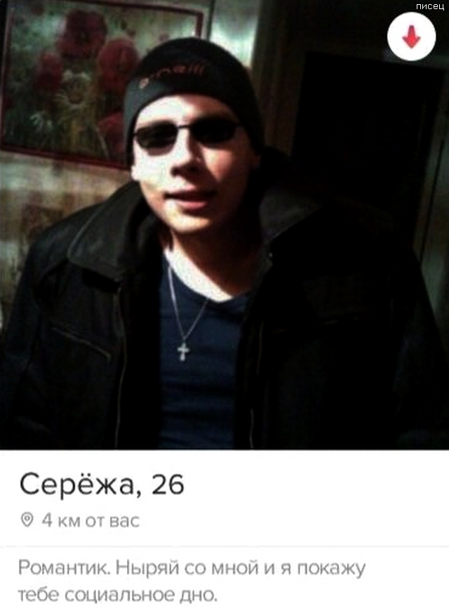 25 учителей, которые научат вас правилам грамотного съёма. Результат гарантирован! 25 учителей, которые научат вас правилам грамотного съёма. Результат гарантирован! смешные картинки