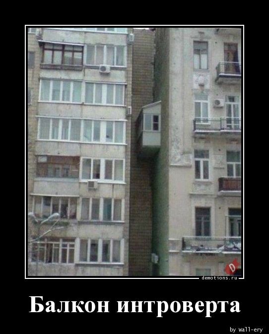 Демотиваторов пост: «Белые начинают и проигрывают» Демотиваторов пост: «Белые начинают и проигрывают»