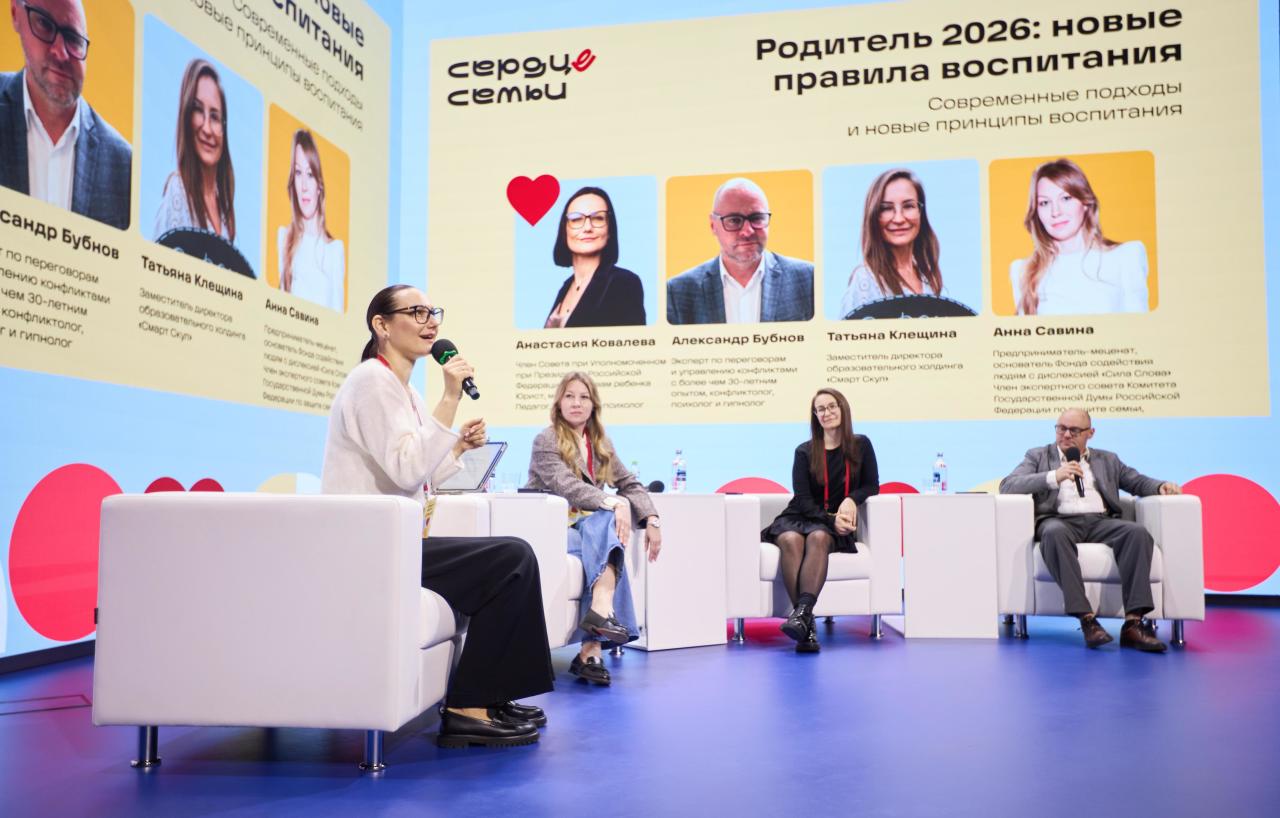 В Москве прошел семейный фестиваль «Сердце семьи» ребёнка, Margarita, мероприятия, безопасности, также, сессии, Fomina_Victoria|Gotty_Vфото, Parentsru, врачу, Наталья, Fomina_Victoria|Gotty_VГости, выступили, могли, бренда, мастерклассы, фестиваля, «АТОМ», «Сердце, семьи», городской