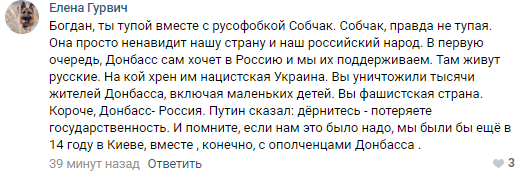 В Сети назвали беседу экс-главы офиса Зеленского с Собчак провалом Украины
