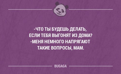 Забавные мысли и высказывания. Часть 46 (20 шт)