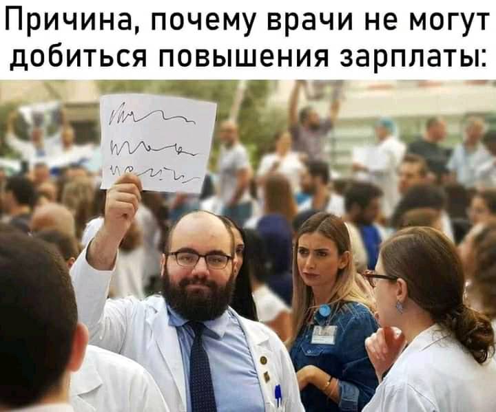 Юмор из интернета 704 Юмор из интернета 704 позитив,смех,улыбки,юмор