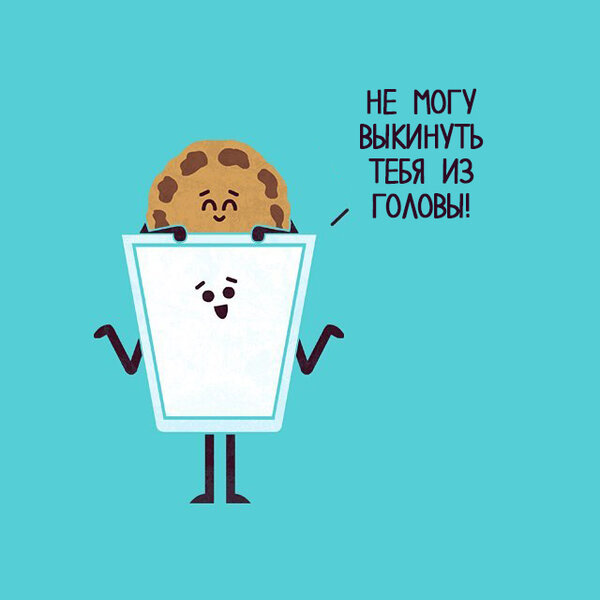 Если бы еда умела разговаривать: 10 забавных иллюстраций Если бы еда умела разговаривать: 10 забавных иллюстраций