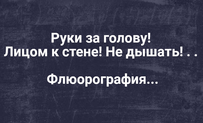 Утонченный юмор из врачебной практики Утонченный юмор из врачебной практики юмор