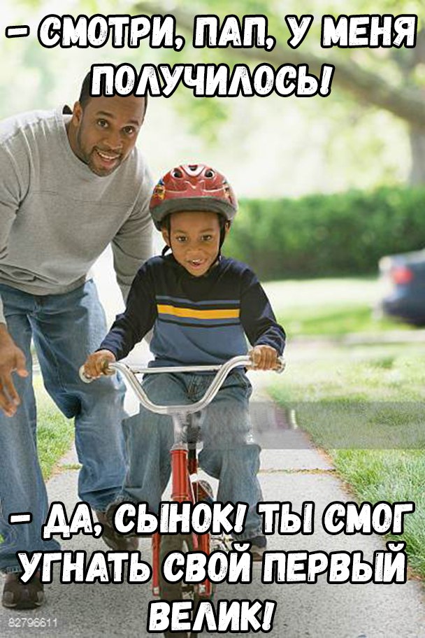 Подборка забавных фотографий и позитивных картинок с надписью со смыслом 