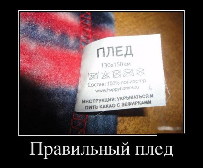 Жизненные веселые демотиваторы для хорошего утреннего настроения демотиваторы свежие,приколы,смешные демотиваторы,юмор