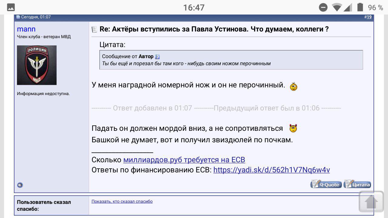 Хотите как в Америке?! власть,общество,полиция,приговор Устинову,протесты,россияне