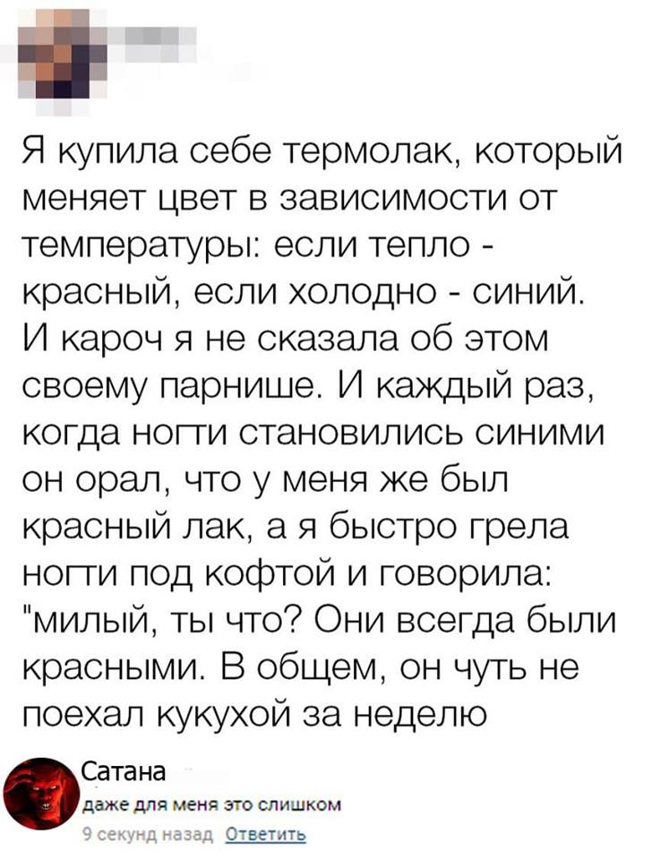 Я недавно купил книгу про Фэншуй. До сих пор не знаю куда ее положить Я недавно купил книгу про Фэншуй. До сих пор не знаю куда ее положить веселые картинки