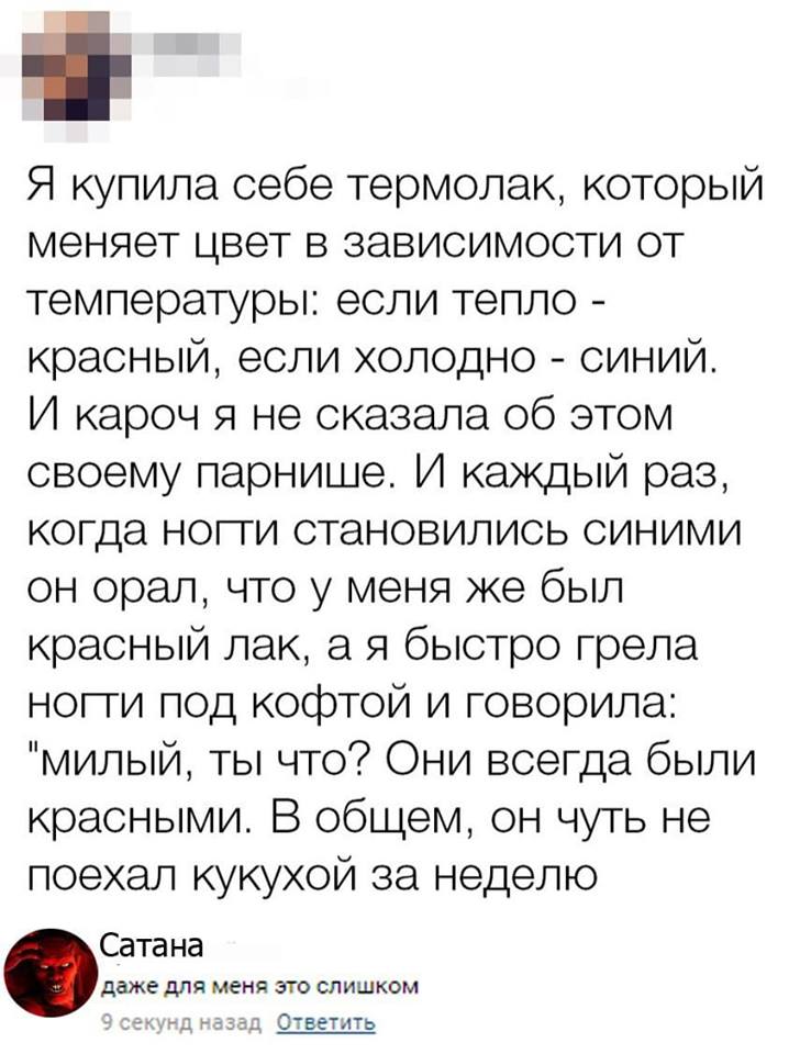 Я недавно купил книгу про Фэншуй. До сих пор не знаю куда ее положить веселые картинки