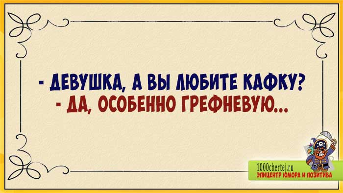 Включила телевизор. Непонятно, как и куда писать комменты … Выключила анекдоты,веселые картинки,приколы,юмор