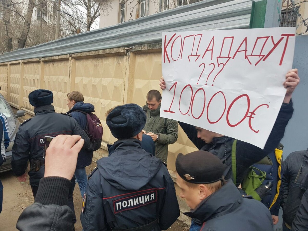 Набери на 10000 заплати 4000. Митинг прикол. Навальный прикол митинги. Шутки про митинг. Навальный школьники.