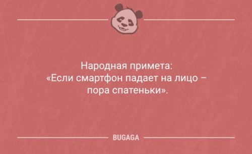 Свежих анекдотов пост  анекдоты