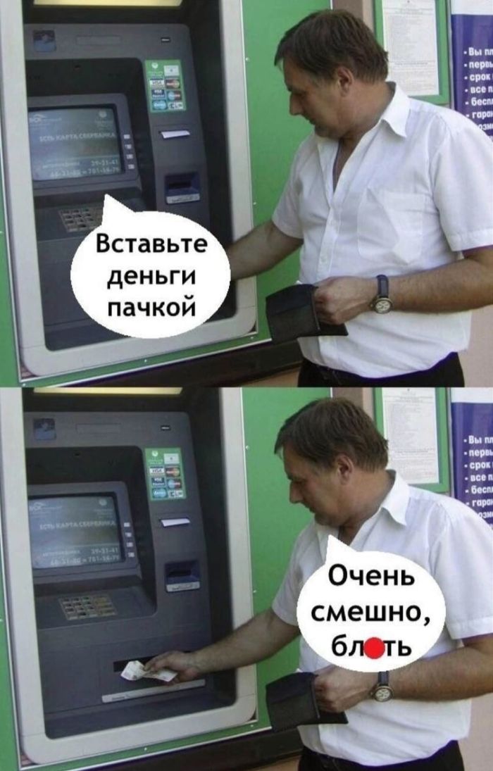 Интернет мемы в воскресение 