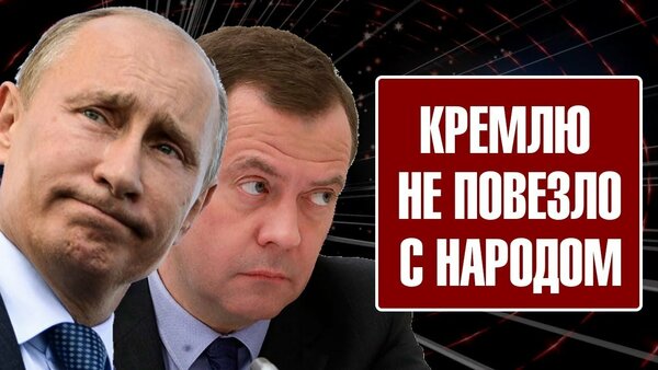 Николай Платошкин: "Смотрите что у нас творится в стране. И после этого россияне должны быть довольны что ли" новости,события