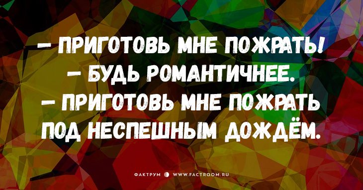 15 классных свежих анекдотов, от которых заплачете от смеха!