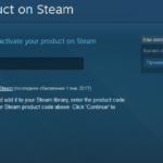 В Steam появилась возможность активации ключей через браузер  