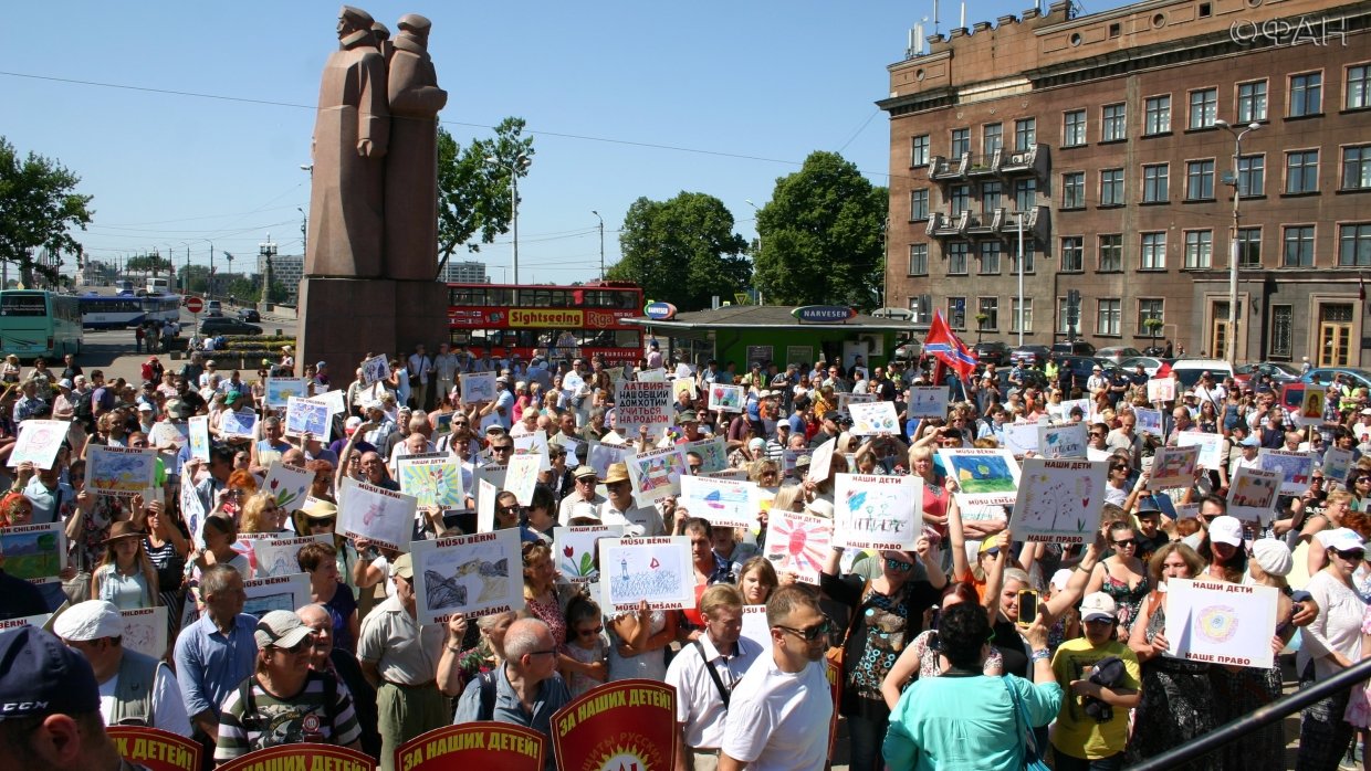 Сбор и митинг на площади Латышских стрелков в Риге 2 июня