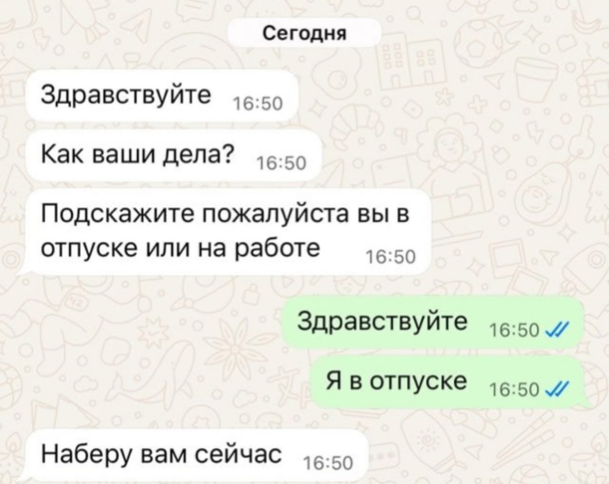Юмор для тех, кто уже повзрослел и понял, что «золотое время» — это после зарплаты и до первых платежей Юмор для тех, кто уже повзрослел и понял, что «золотое время» — это после зарплаты и до первых платежей