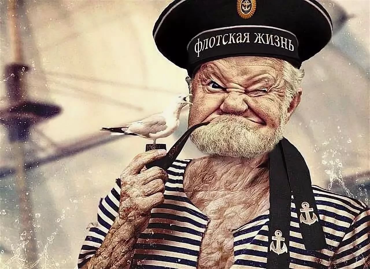 Днем семьи, фото смешных военных вмф