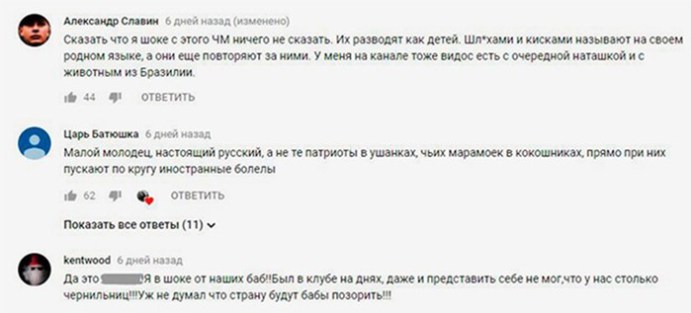 Почему секс россиянок с иностранцами не дает покоя российским СМИ и соцсетям Почему секс россиянок с иностранцами не дает покоя российским СМИ и соцсетям