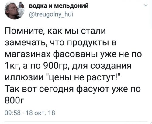 Сборник прикольных картинок 