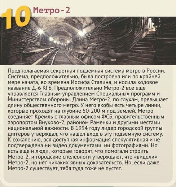 10 мест на планете, куда тебя не пустят запрет, места, тайна