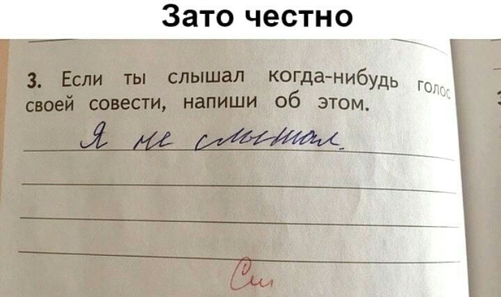 На самом деле мужчинам необходимо только две вещи... бутылки, копченого, просто, философииНа, повесил, двери, туалета, Теперь, Кафедра, самом, институте, мужчинам, необходимо, только, женщины, отдых, женщинЕсли, спящему, табличку, знакомый